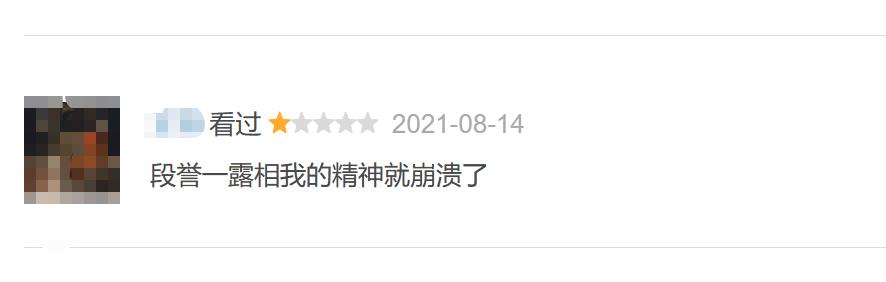 黄日华版天龙八部有哪些明星,黄日华版天龙八部扮演者现状