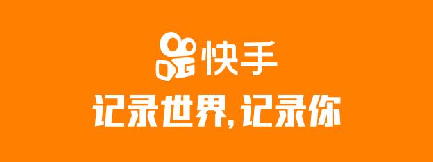 快手老板有多少亿,快手老板身价多少钱一个亿