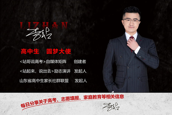 比本科还好就业的四个专科学校,出来就是铁饭碗的八所专科学校