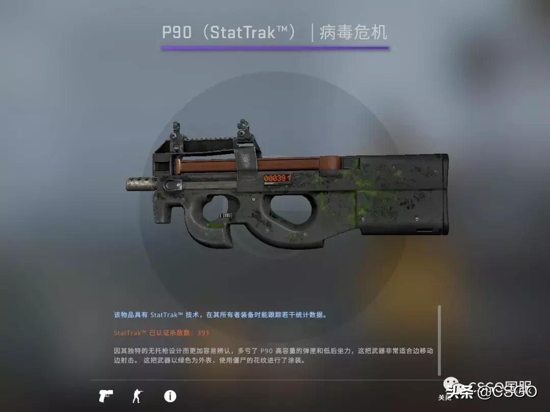 皮肤控第一期,皮肤控游戏视频