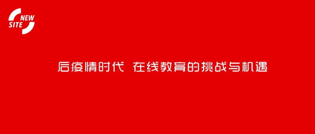 鐗瑰埆鑺傜洰灞曠幇鐤儏涓殑濂嬫枟,鐗瑰埆鍏泭浼佸垝