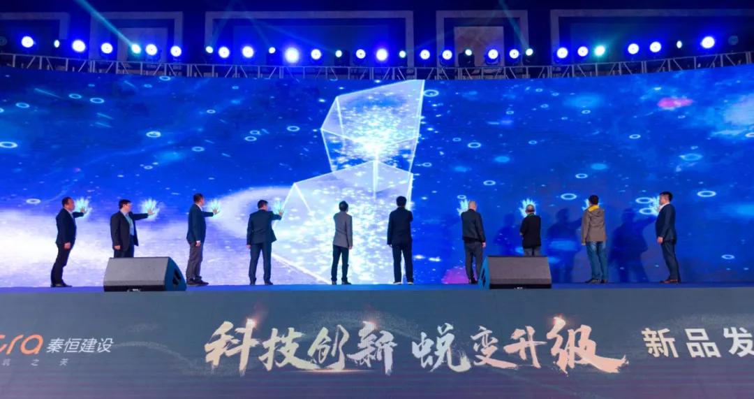 秦恒建筑科技如何,秦恒建设科技有限公司