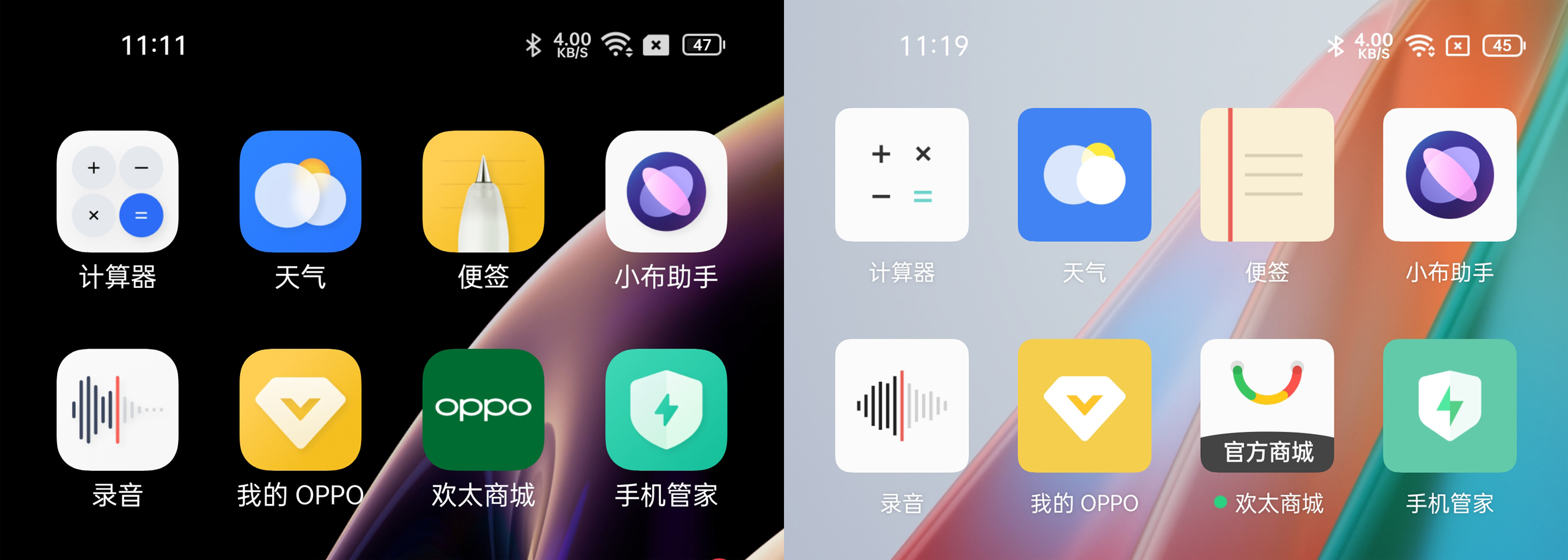 oppofindx3升级coloros12.1,oppofindx3pro升级coloros12