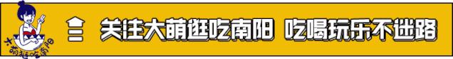南阳最大的老字号饭店,南阳最好的老字号店