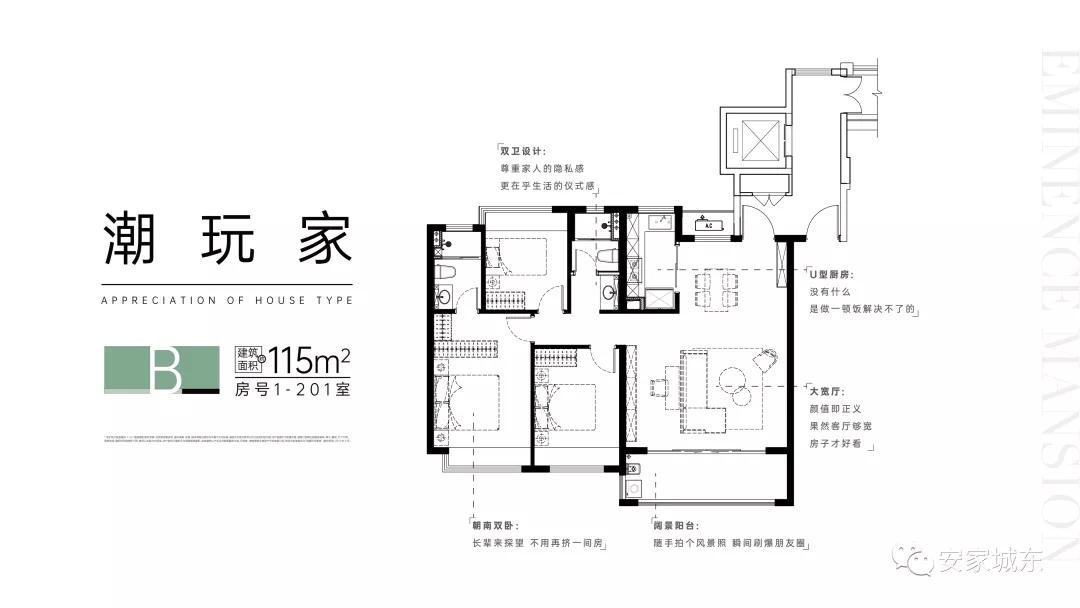 天悦锦麟样板间南京,天悦锦麟实景展示区
