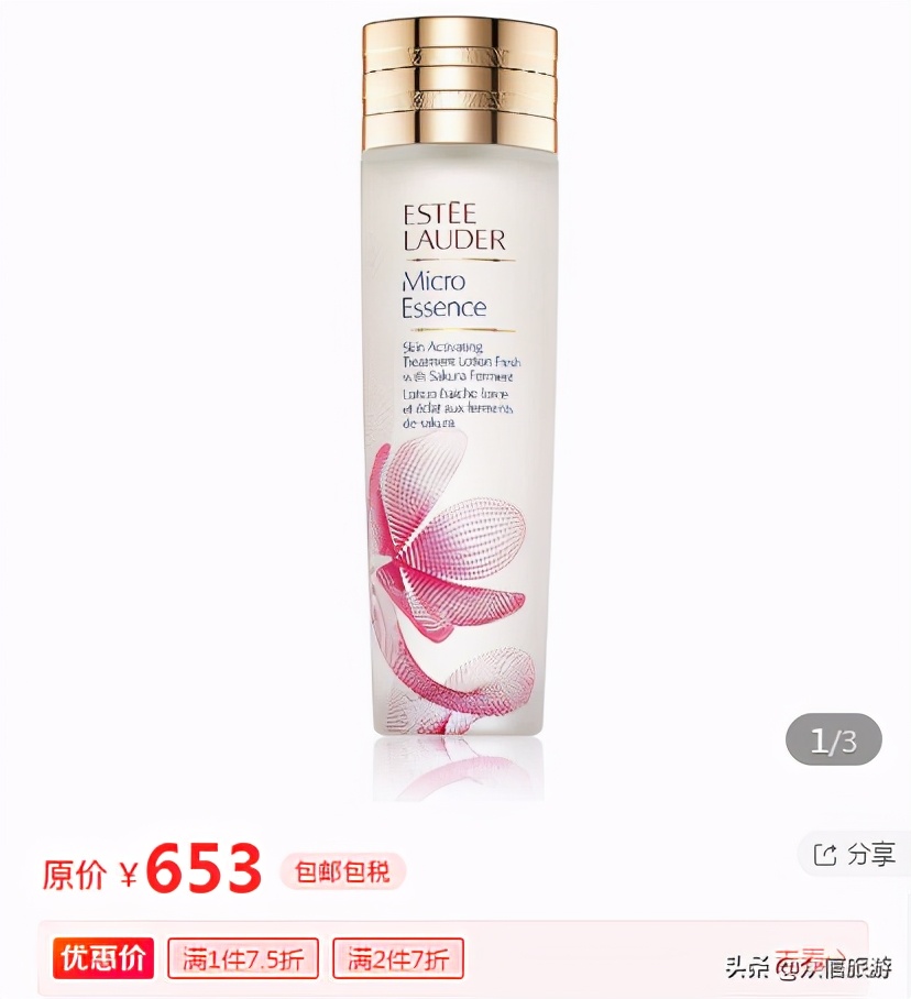 紧急通知:年前最后一波!中免cdf会员购邀请码:YVPF