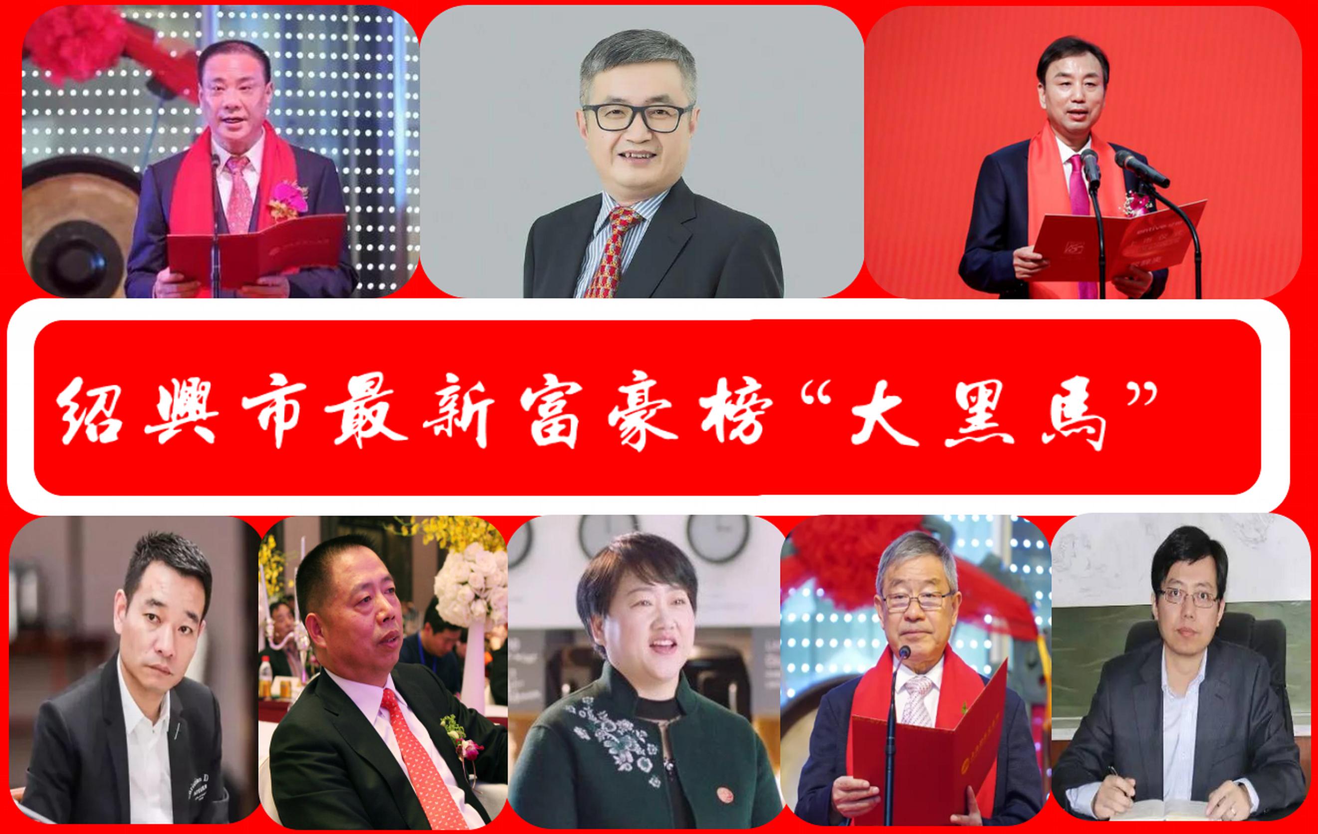 绍兴上市公司第一名市值,绍兴上市公司市值10亿