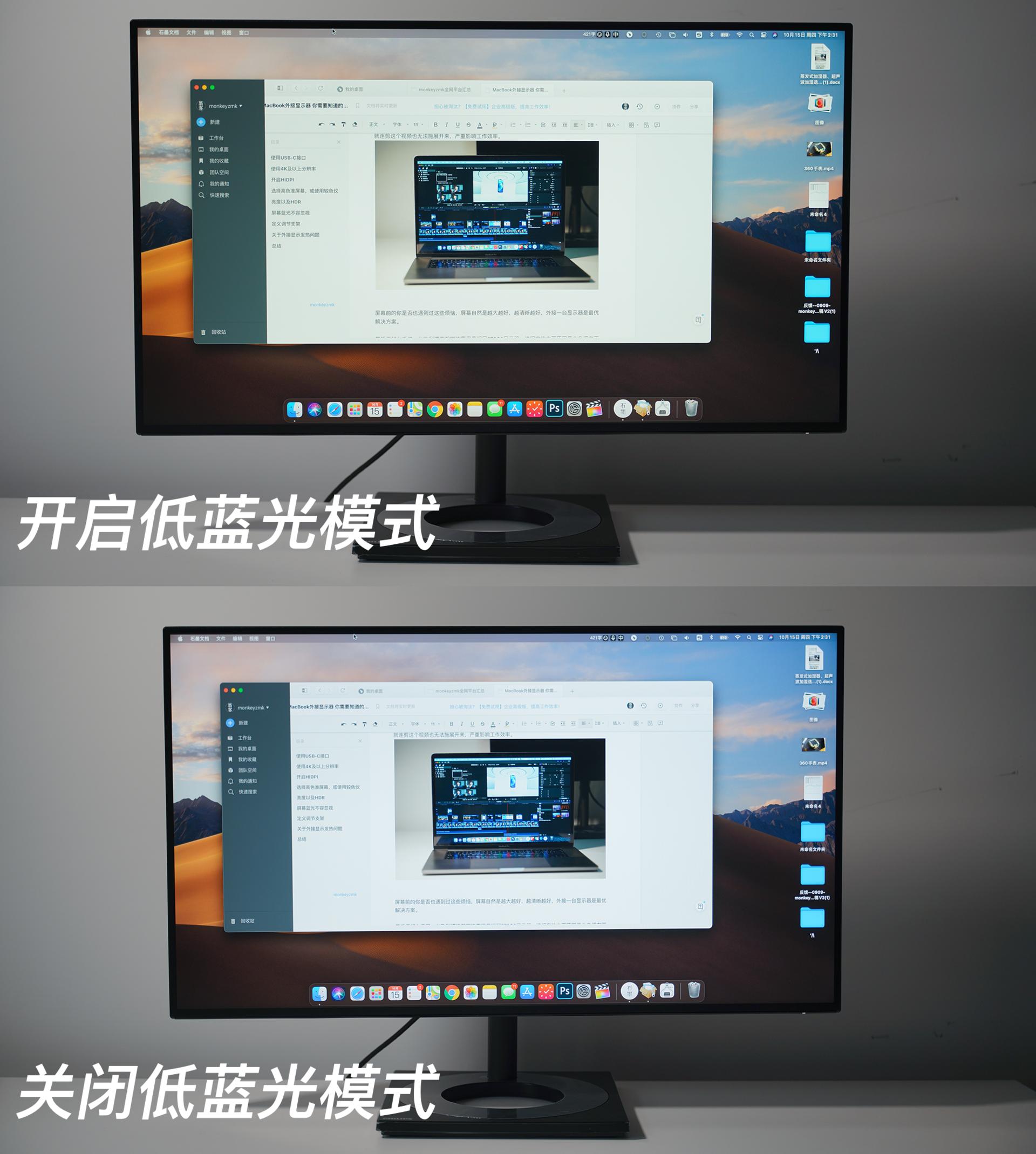macbook外接显示器的正确方法,macbook外接显示器用dp还是hdmi