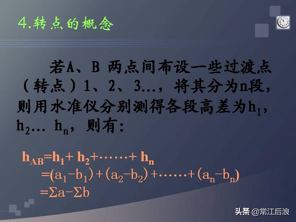 gps定位仪可以用作经纬仪吗,水准仪经纬仪全站仪测量什么