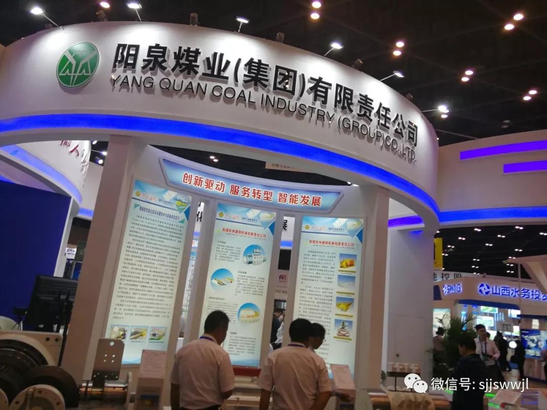 山西18家省属国企排名,山西六家省属国企