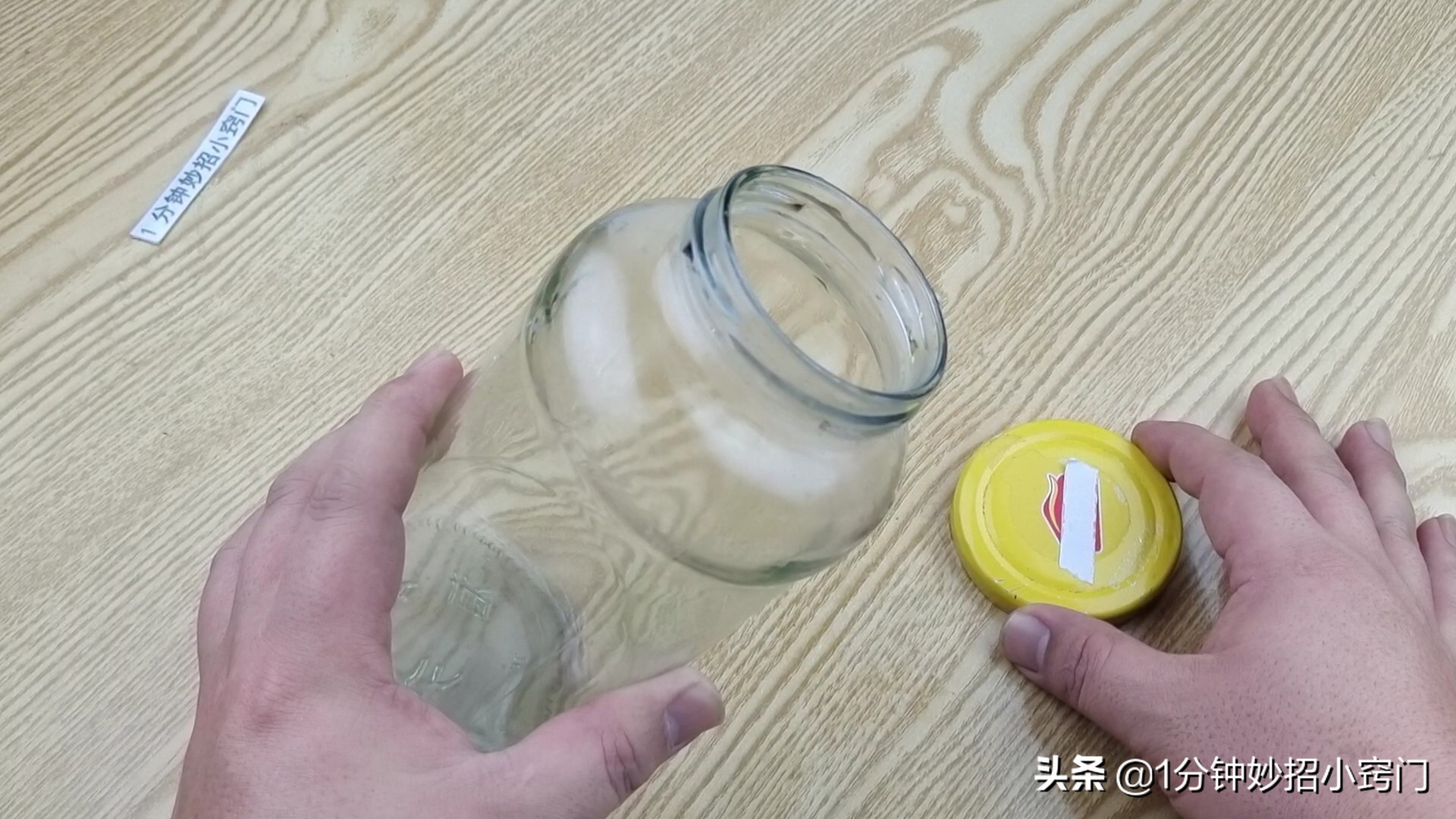 罐头瓶上有个小机关怎么开,才发现罐头上有小机关