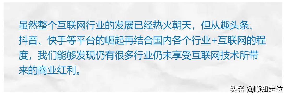 趣头条平台分析,揭秘趣头条与米读小说的底层逻辑