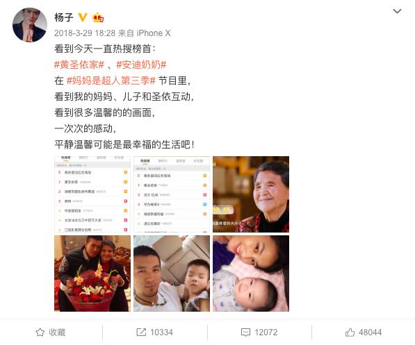 黄圣依杨子婚纱照曝光,杨子黄圣依婚纱照