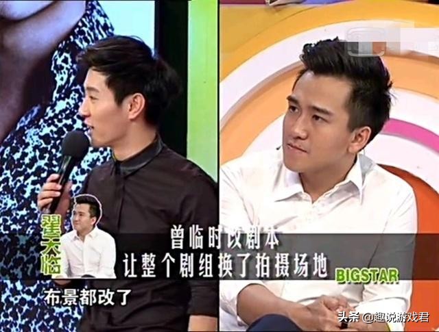 冯绍峰对于翟天临加戏有什么看法,网曝翟天临新戏从头再来小配角