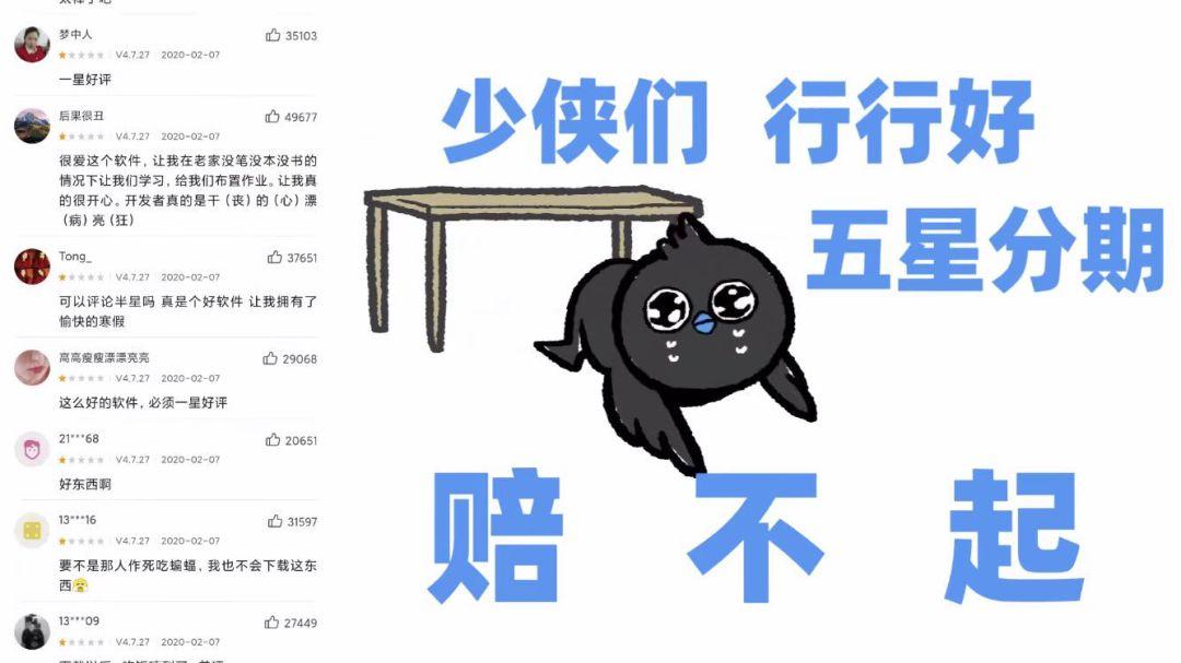 5小时收入200万,云蹦迪能否成为新风口?