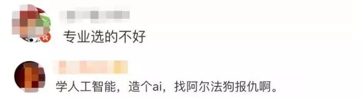 “少年棋王”柯洁免试入清华