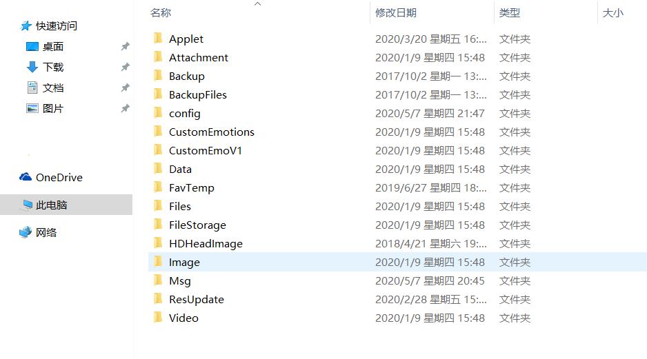 lr运行后c盘满了,c盘太满了怎么清理