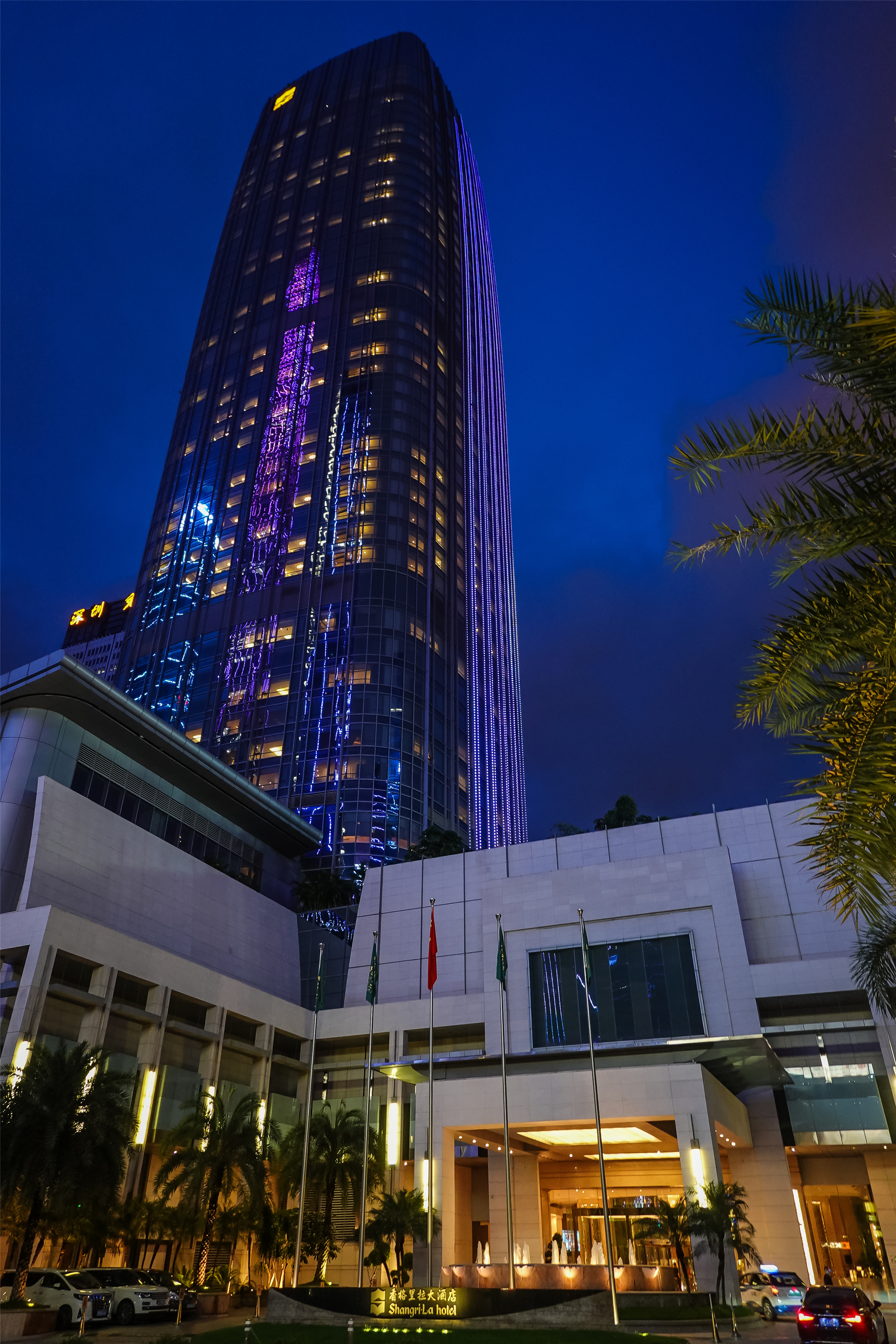 深圳福田香格里拉酒店房间,福田香格里拉酒店测评