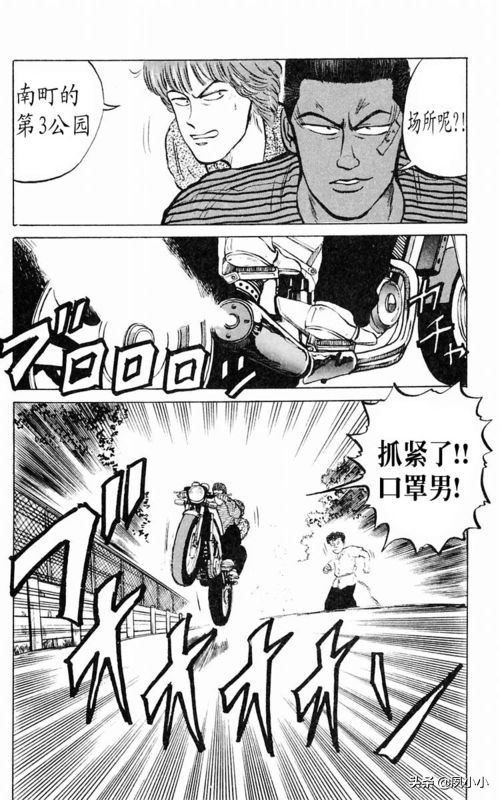 热血高校第1部完全版中文版,热血高校完整版2下