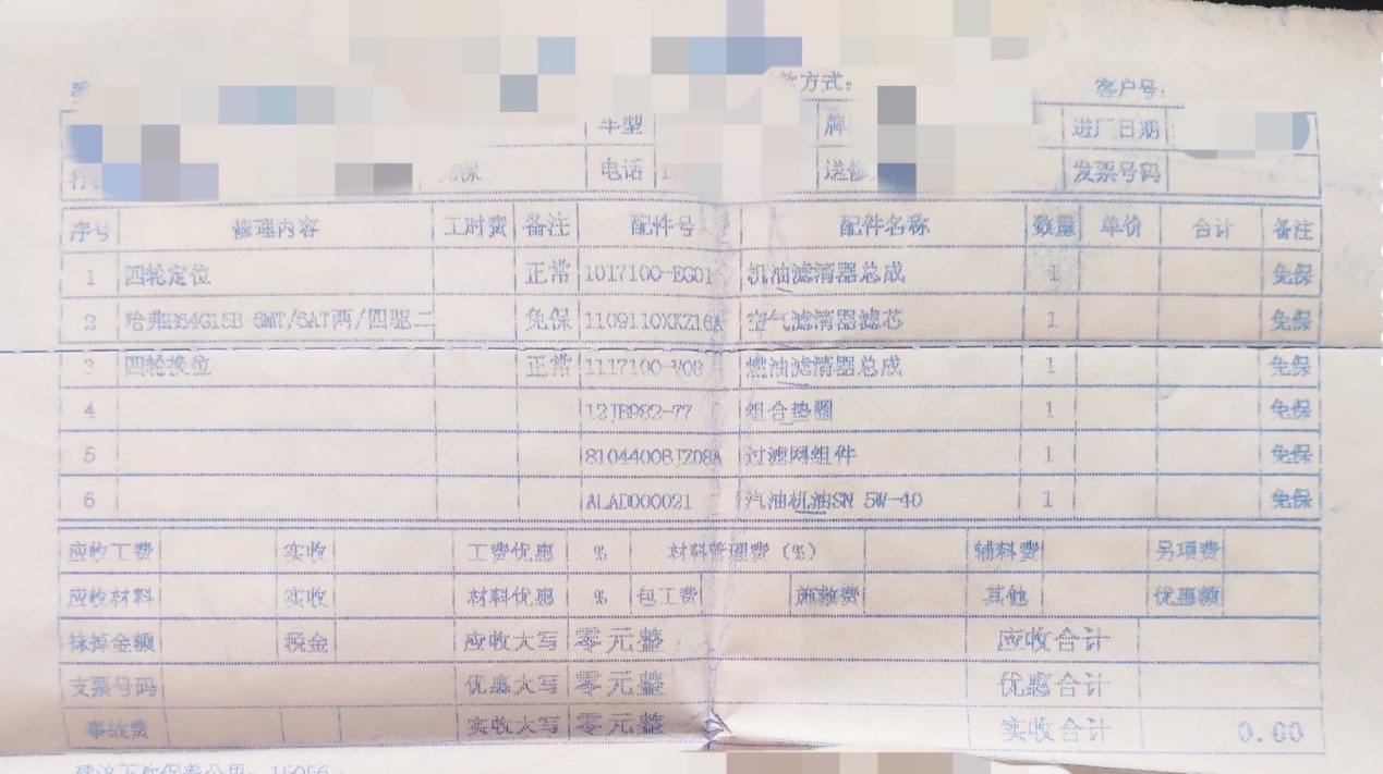 比亚迪升级系统后出问题,比亚迪升级后出现问题