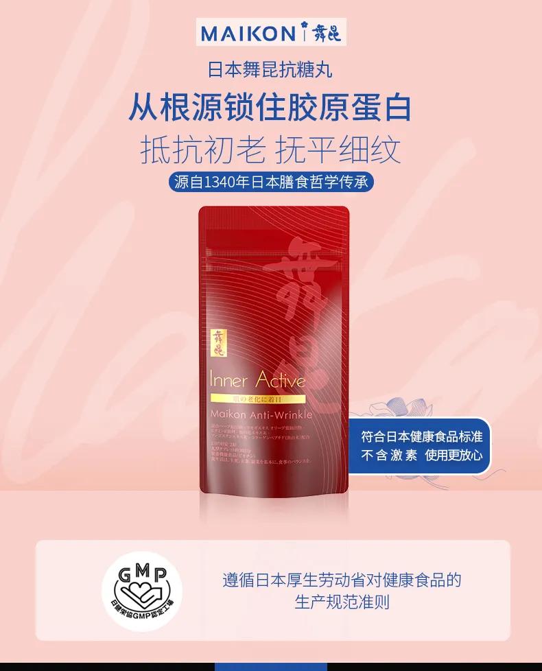 乘风破浪的姐姐们养颜秘籍,乘风破浪的姐姐必备好物