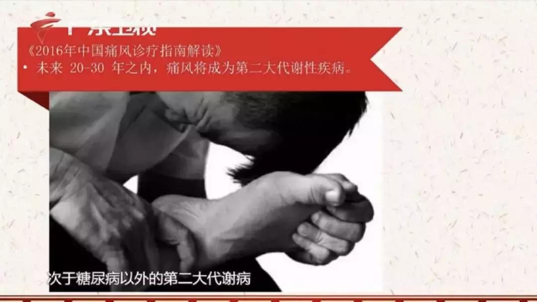 痛风几级疼痛才要治疗,痛风在十级当中为几级疼痛