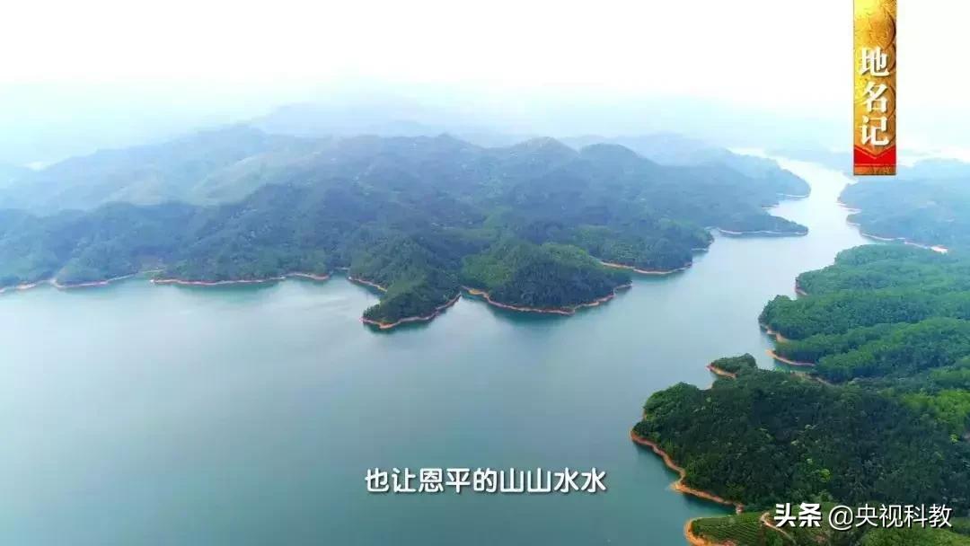 中国影像方志恩平,中国影像方志古县篇