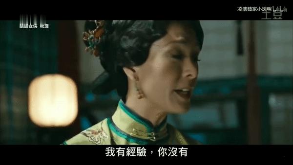 “豪放”女星和富豪认识2月闪婚，两度复出均失败，频繁被传婚变