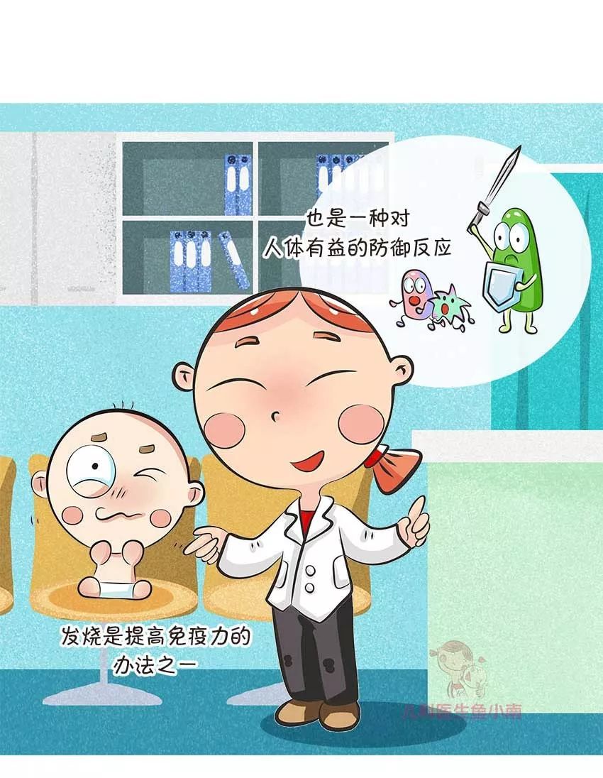 发烧几度可以吃药,小孩子发烧几度要吃药