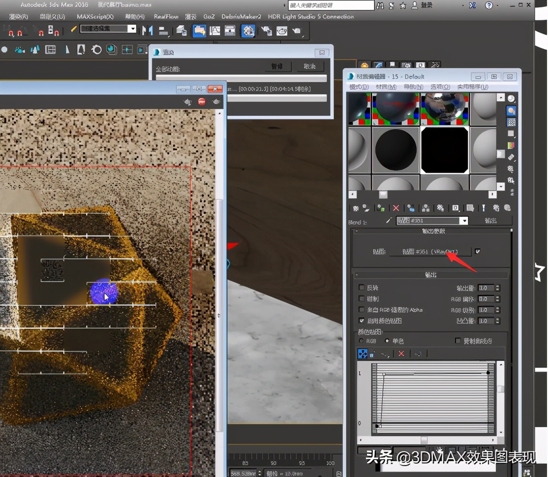 3dmax教程vray,3dmaxvray污垢材质的使用