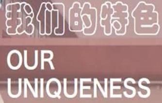 走进工大艺信应科院,看看这是怎样的一所大学?