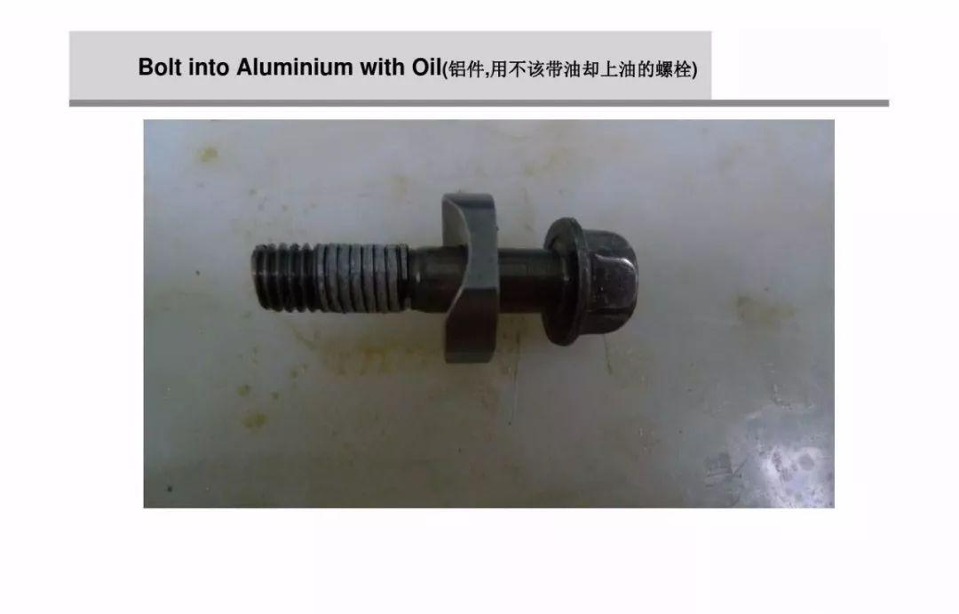 螺栓扭矩法转角法区别,紧固螺栓用的力矩是如何规定的