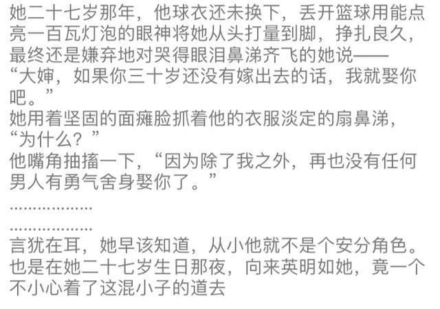 推文:吴磊热巴演情侣,谁能不爱年下男,推荐超甜姐弟恋小说