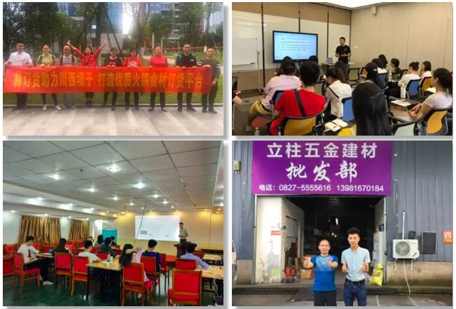 200浜虹殑涓氬姟鍥㈤槦杞瀷鐢靛晢,浼佷笟閫氳繃浜掕仈缃戣浆鍨嬫垚鍔熺殑妗堜緥