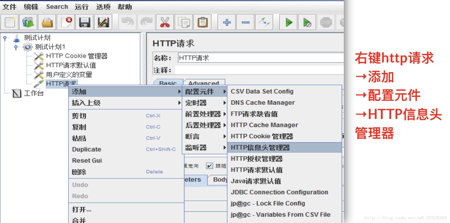 接口压力测试脚本怎么写,接口测试jmeter调用接口