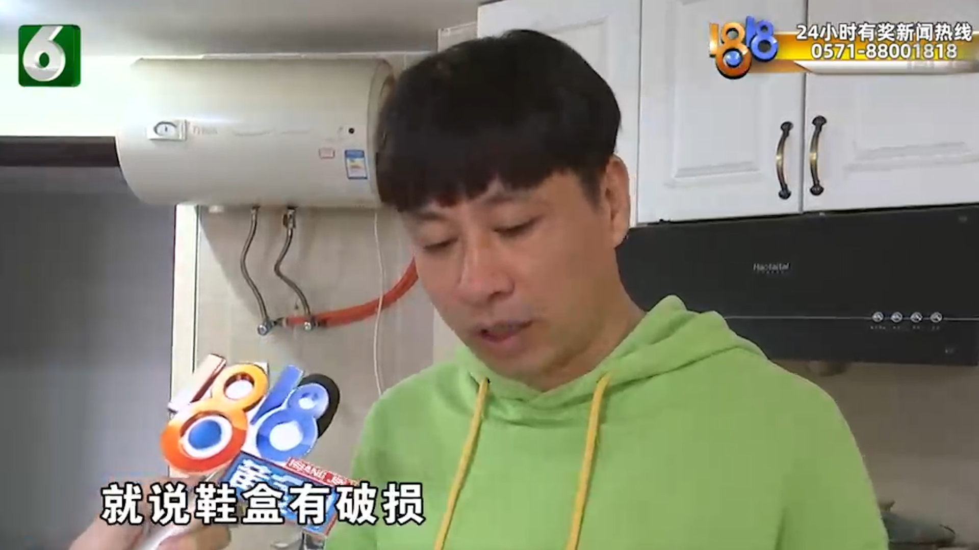 买的鞋质量有问题商家拒绝退款,买运动鞋有质量问题该怎么投诉