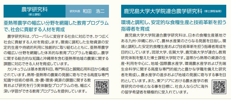 鍐茬怀澶у浠嬬粛,鏃ユ湰鐞夌悆澶у浠嬬粛