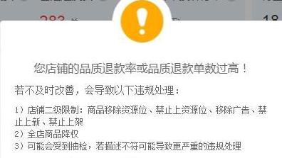 买家收到货后还申请退款怎么办,买家未收到货半路申请退货退款