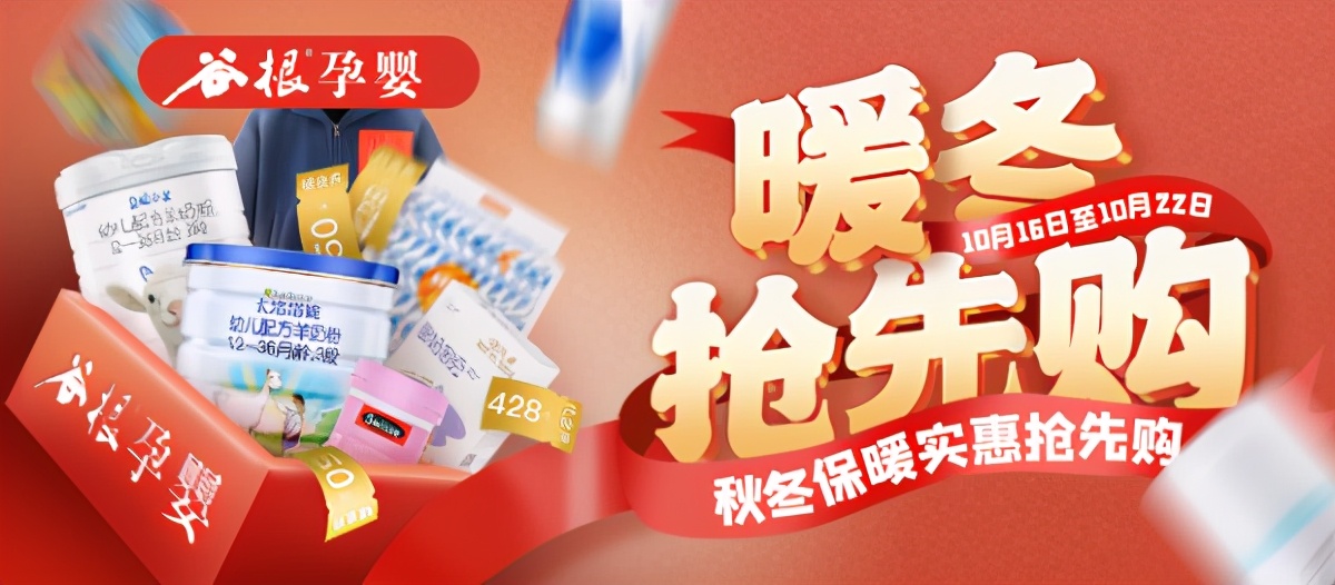 瀹濆疂鍔犵粧淇濇殩濂楄鎷煎洟,瀹濆疂鍐濂楄鎷煎洟