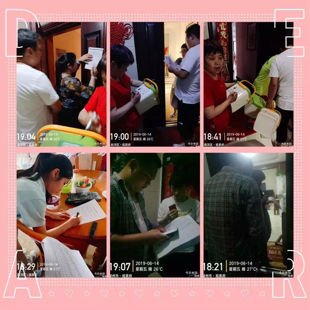 南浔观景府,南浔生活垃圾处理