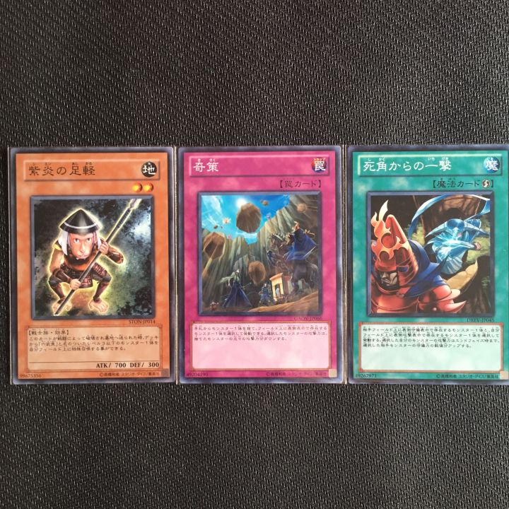 游戏王六武众介绍,游戏王六武众出处