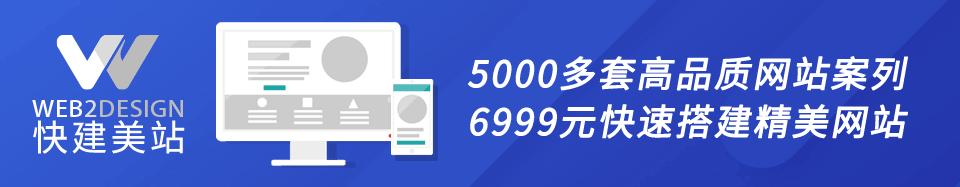 如何查看网站访问速度,加快网站访问速度