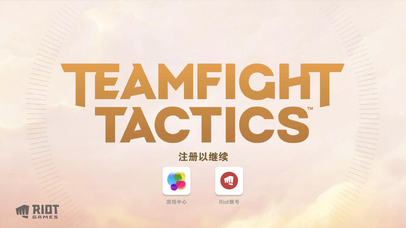 新手云顶之弈手游指南,云顶之弈手游新手入门基础