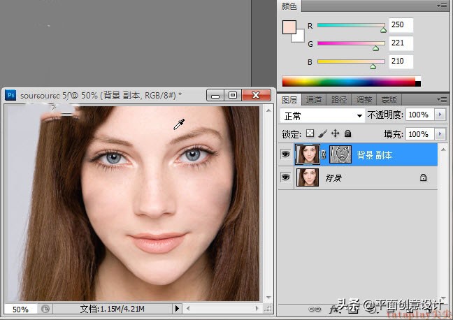 ps人像祛斑磨皮步骤,ps人像磨皮教程与五官调整