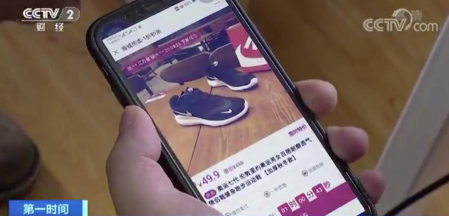 小心!*子骗**的套路“升级”了