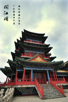 名楼配名文，有座名楼却有记无楼，成了史上著名“烂尾楼”