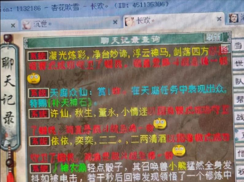 大话西游2：这样的小熊也能上头条？它到底有什么不同