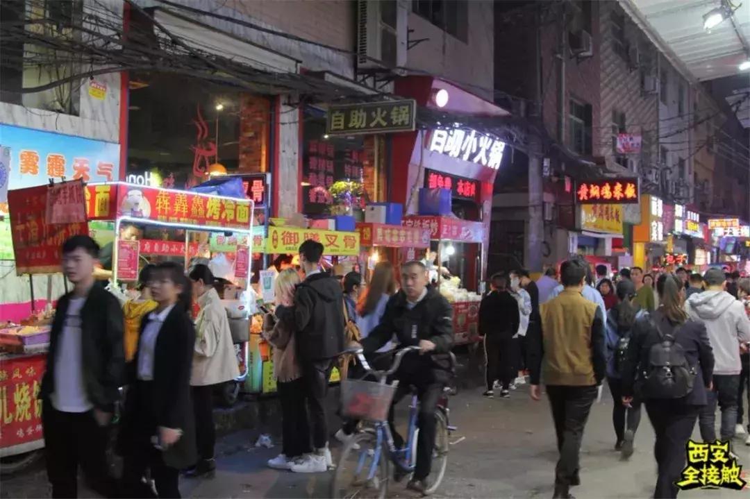 西安哪十个城中村,西安最大的十个城中村