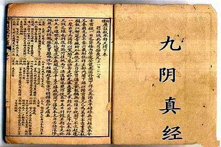 倚天屠龙记张无忌学会九阴真经,张无忌手中的九阴真经最后下落