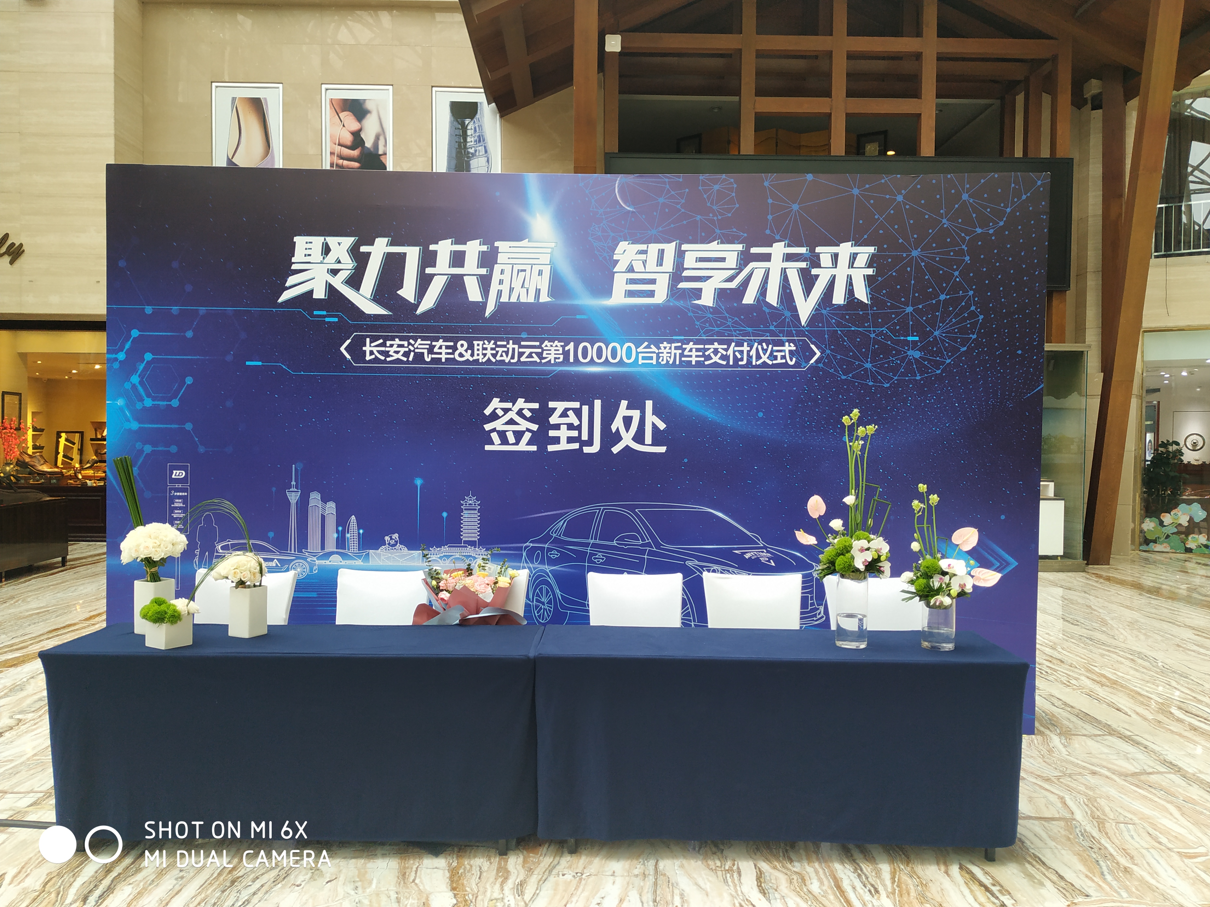 找成都会议服务，就#尚蓉会#